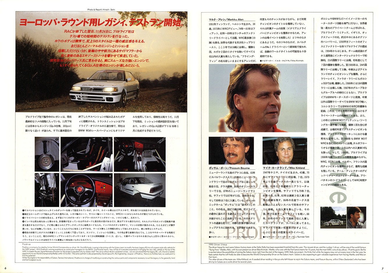 2000N8s 1990N1s BOXER SOUND vol.03(5)